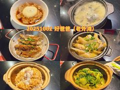 -好爸爸(外滩店)