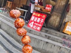 -邓记新一代糖油果子(四川煤管局供销公司职工宿舍店)
