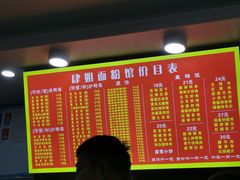 -肆姐面粉馆(坡子街店)