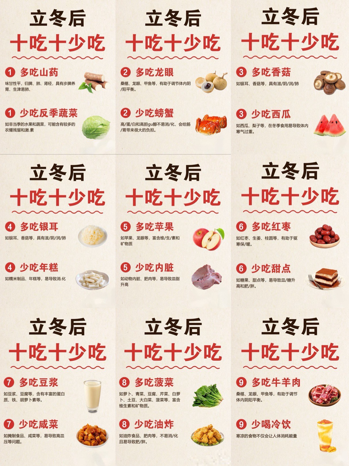 养生知识大全集100条简短视频(养生知识大全集100条简短视频播放)