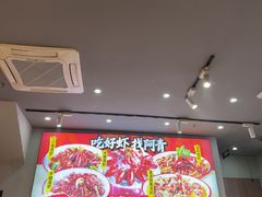-阿青龙虾·烧烤大排档(湖里万达店)