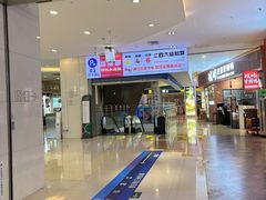 -天虹购物中心(石路店)