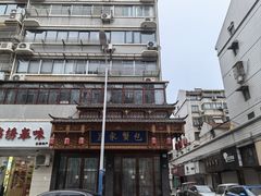 -孟家蟹包(锦绣街店)