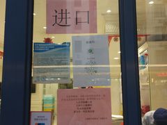 门面-上海哈尔滨食品厂(淮海中路店)