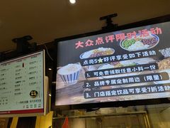 -三姐酒酿(老门东店)