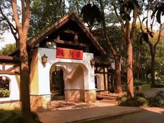 -得丘礼享谷·玉兰苑