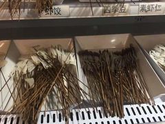-古真记钵钵鸡(总店)