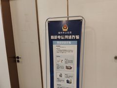 -登特口腔医院(鼓楼东街口店)