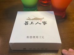 -苕上人家餐厅(湖州店)