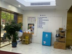 -美可普口腔医院(东街分店)