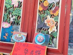 -蓝壁虎咖啡酒馆