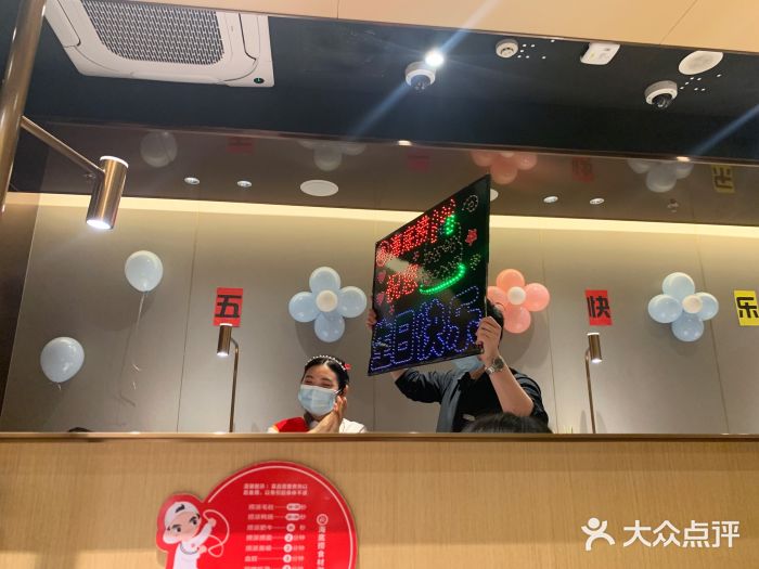 海底捞火锅(航洋城店)图片