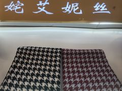 -南京商厦