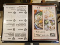 菜单-八角锄烧·肉火锅(天河城店)