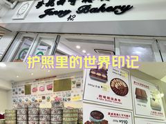 -珍妮曲奇聪明小熊(尖沙咀店)
