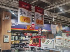 -ALDI奥乐齐超市(杨浦延吉店)