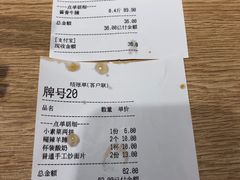 账单-祁记手工面片坊(唐道二号店)