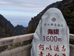-黄山西海饭店-自助餐厅