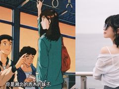 -灌篮高手动画打卡地