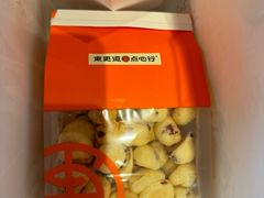 -東更道点心行(文化东路店)