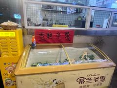 -神伙烧烤(江北黄泥塝店)