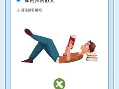 -宝视达眼镜店