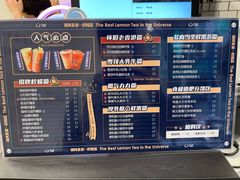 菜单-soulfa柠檬茶(鹭江店)