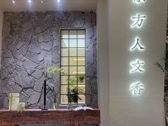 -首开·龙湖成都西宸天街