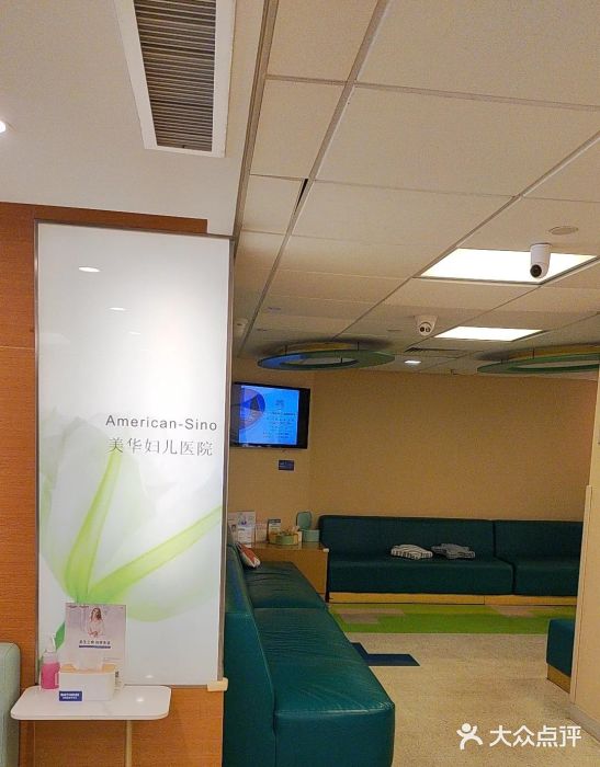 杭州贝瑞斯美华妇儿医院·早孕·产检·儿科图片