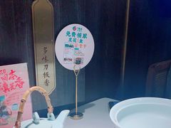 -刀板香·安徽菜(国购IFC店)