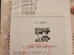 -翠园(广州太古汇店)