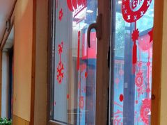 -鸽子窝(宋庄店)