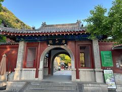 -千佛山风景名胜区