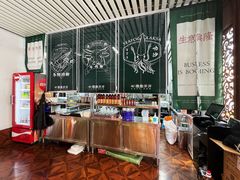 -德意洋洋·东南亚风味馆(动感小西关店)