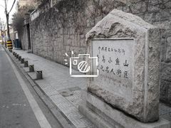 -青岛海滨风景区小鱼山