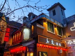 -鸟泉居酒屋·烧鸟·酒馆(百子湾店)