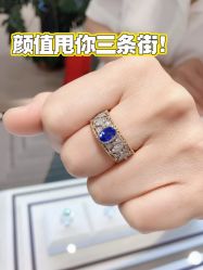 点击看大图 -Cindy Jewelry·钻戒·彩色宝石