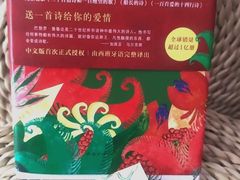 -方所(华润万象城店)