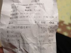 -山沟沟羊小馆&烤全羊羊肉汤(麦岛店)