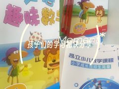 -昂立青少儿成长中心(普陀中潭校区)