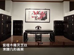 -中国紫檀博物馆