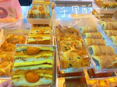 -千里酥(中山北路店)
