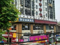窗外景色-潮发潮汕牛肉店(永庆坊店)