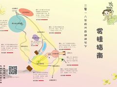 -杭州少年儿童公园