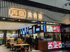 -银川河东国际机场