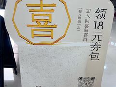 -喜茶(上海五角场万达店)
