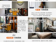 -京东家装(福州总店)