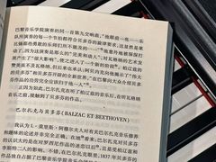 -成都仁和新城购物中心