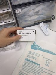 -星和深湾荟医疗美容