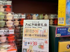 -茶理宜世(广州南站（站内）3楼B17检票口店)